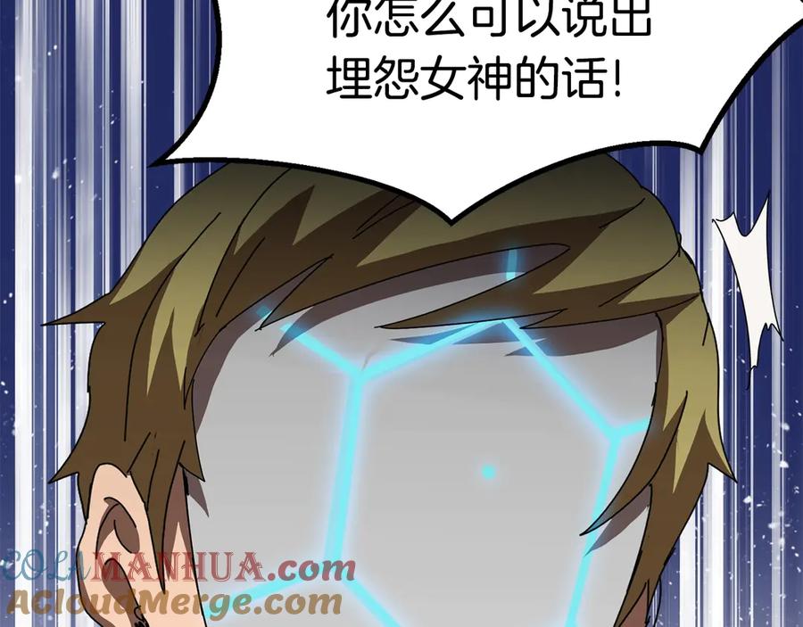 第261页
