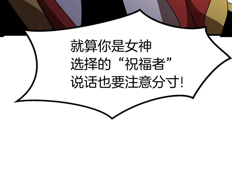 第263页