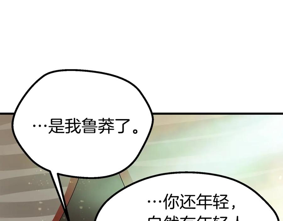 第264页