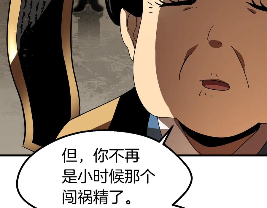 第266页