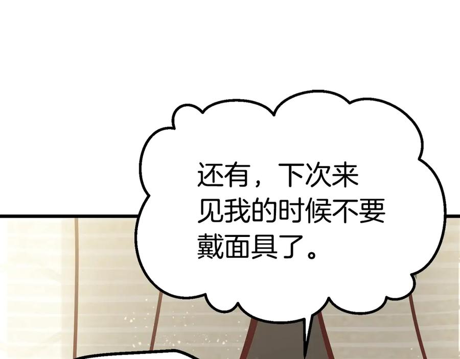 第268页