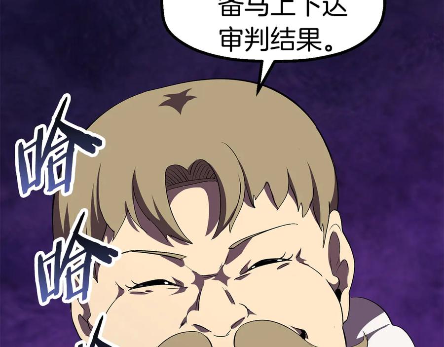 第211页
