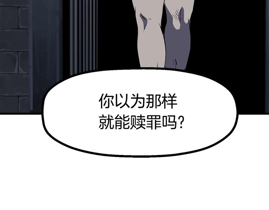 第238页