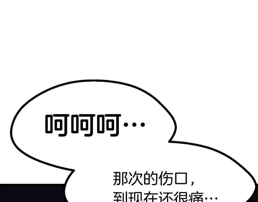 第247页