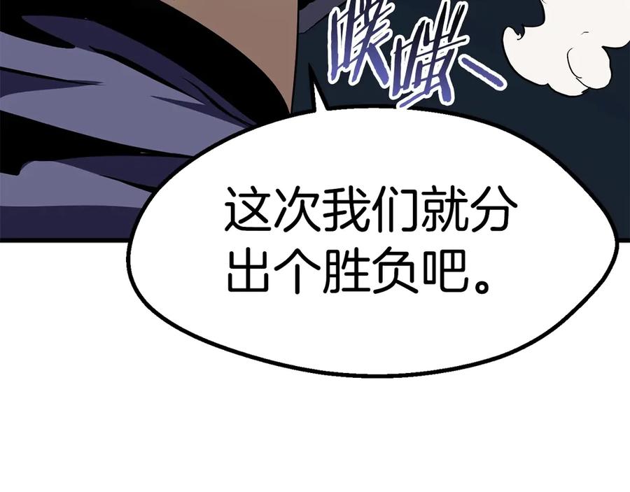 第250页