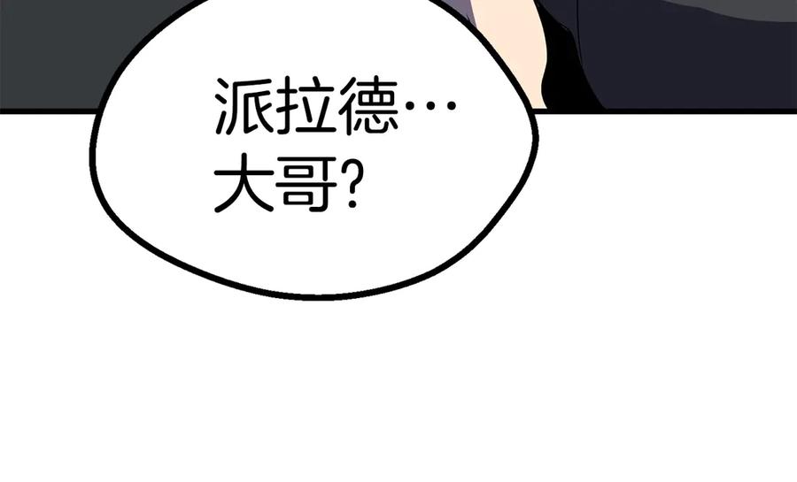 第254页