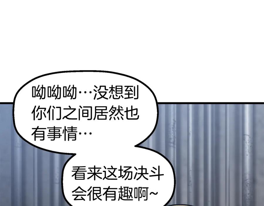第255页