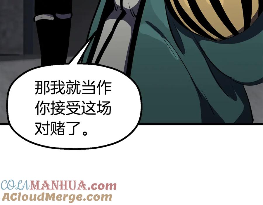第257页