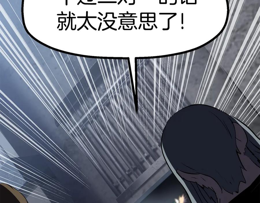 第259页