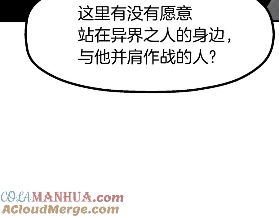 第261页