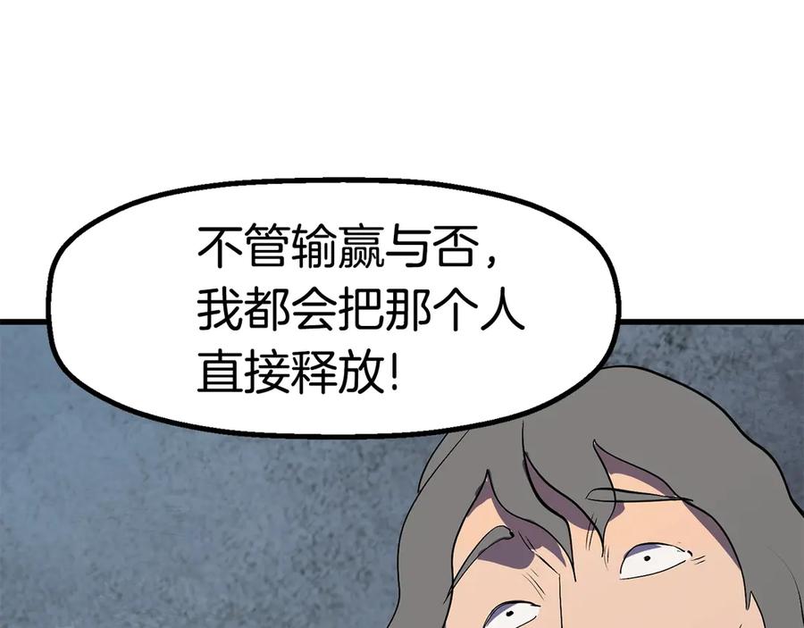 第262页