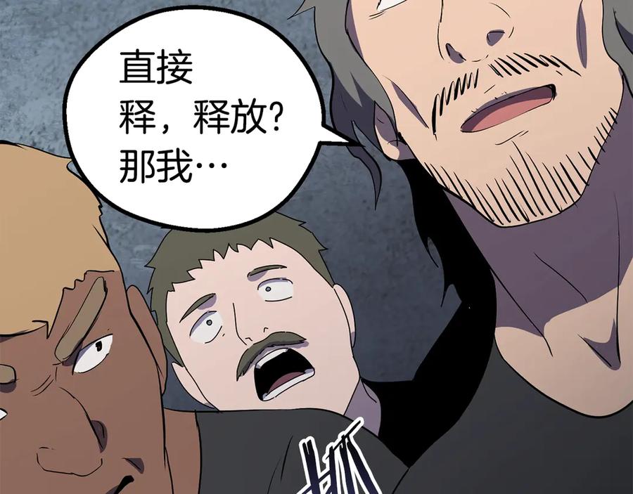 第263页