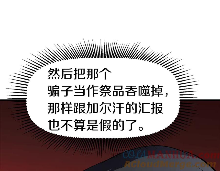 第281页