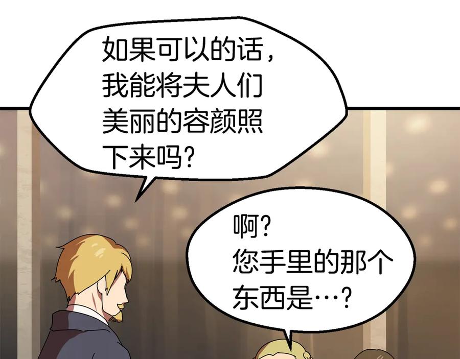 第194页
