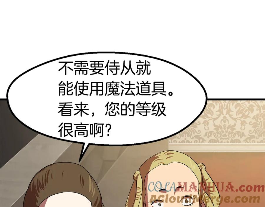 第197页