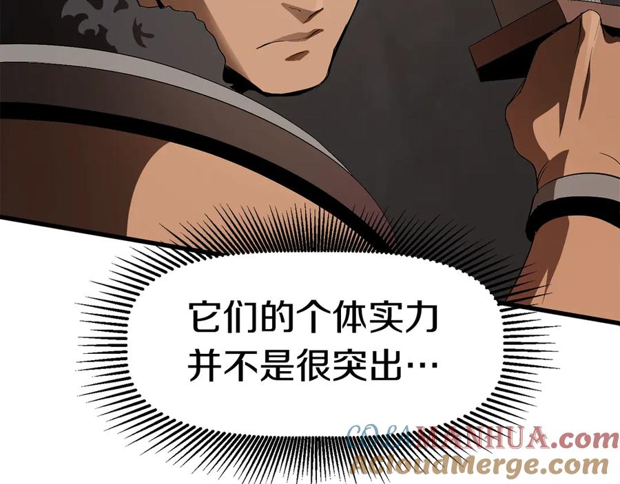第257页