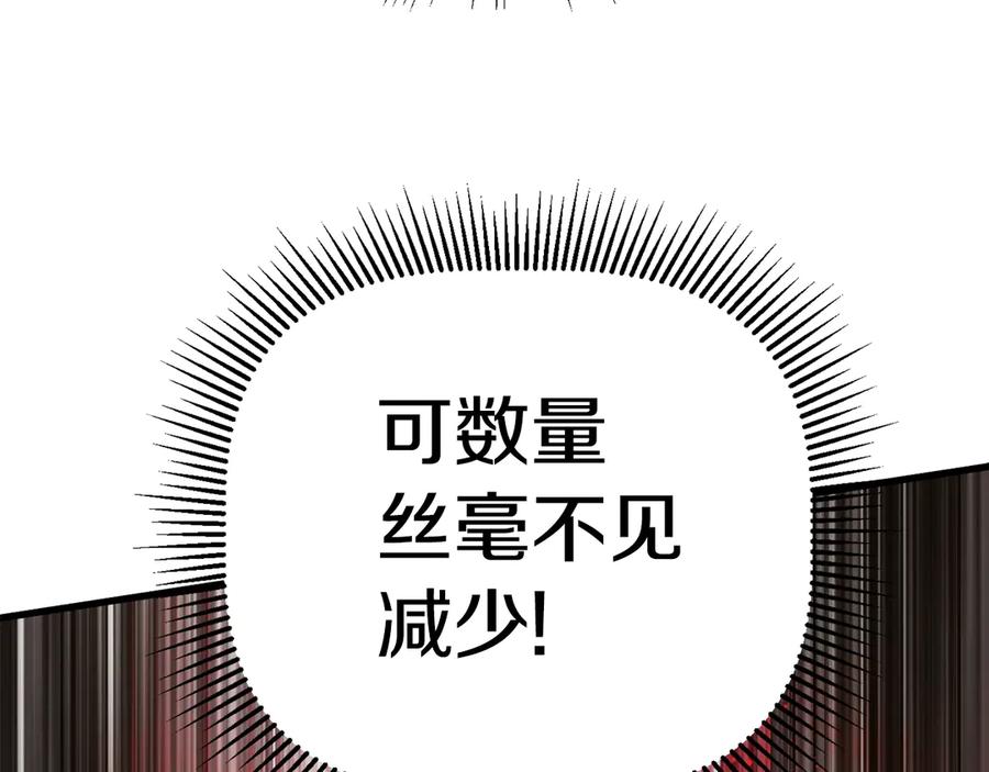 第258页