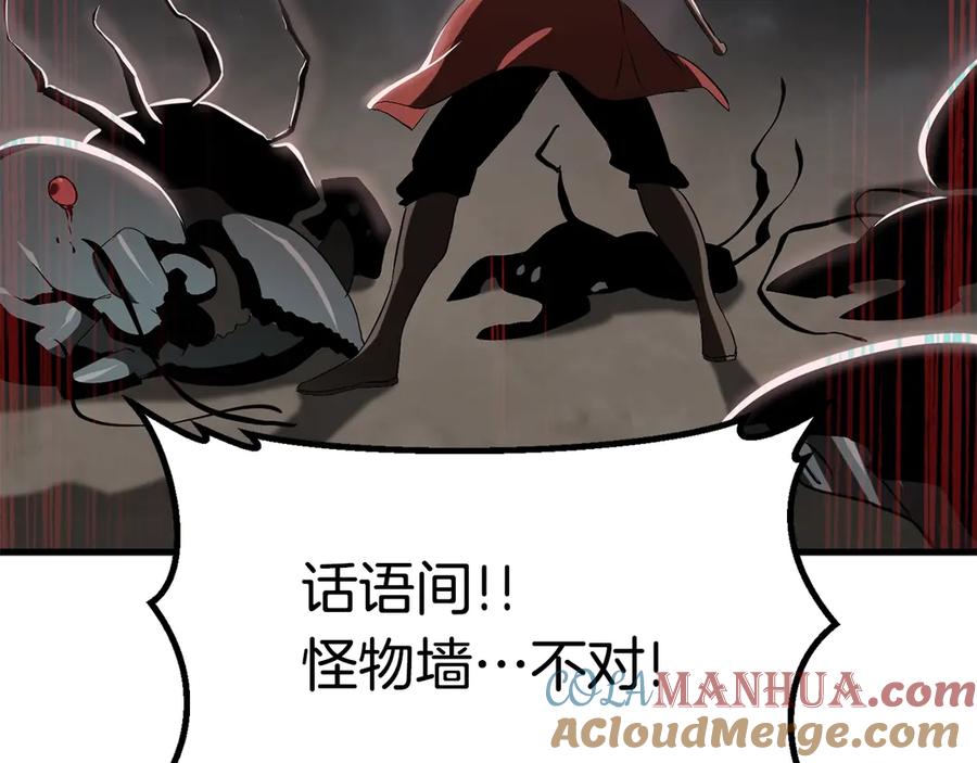 第261页