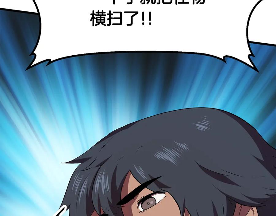 第284页