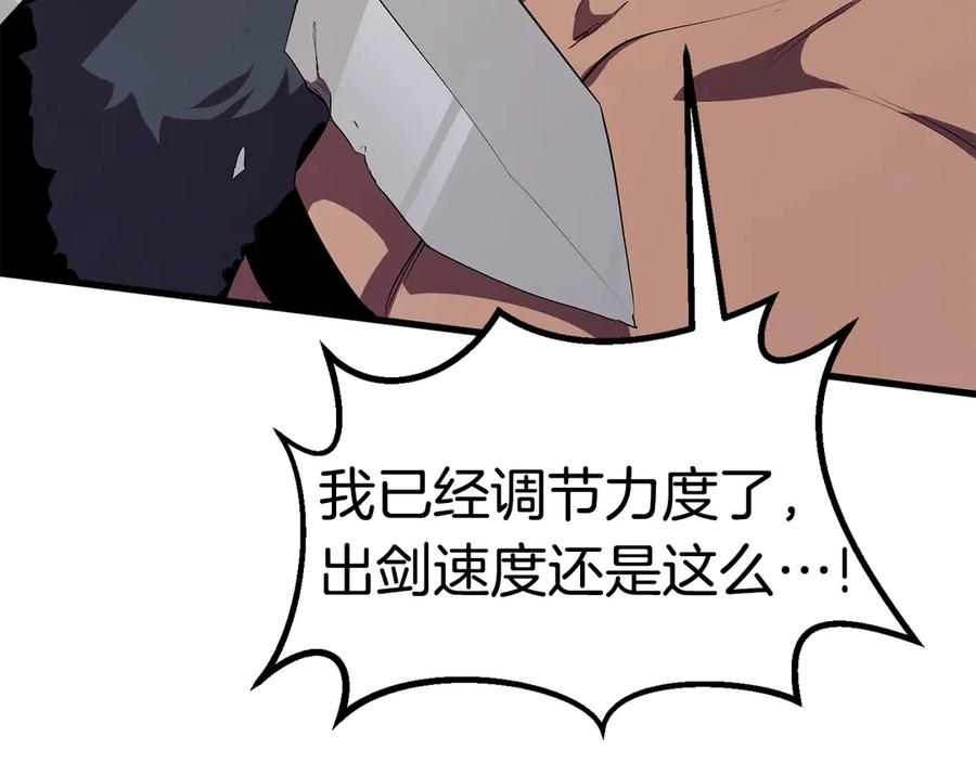 第286页