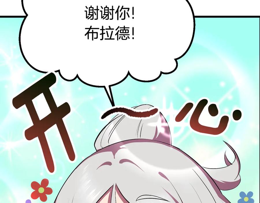 第205页