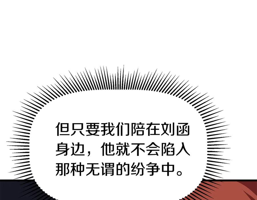 第233页
