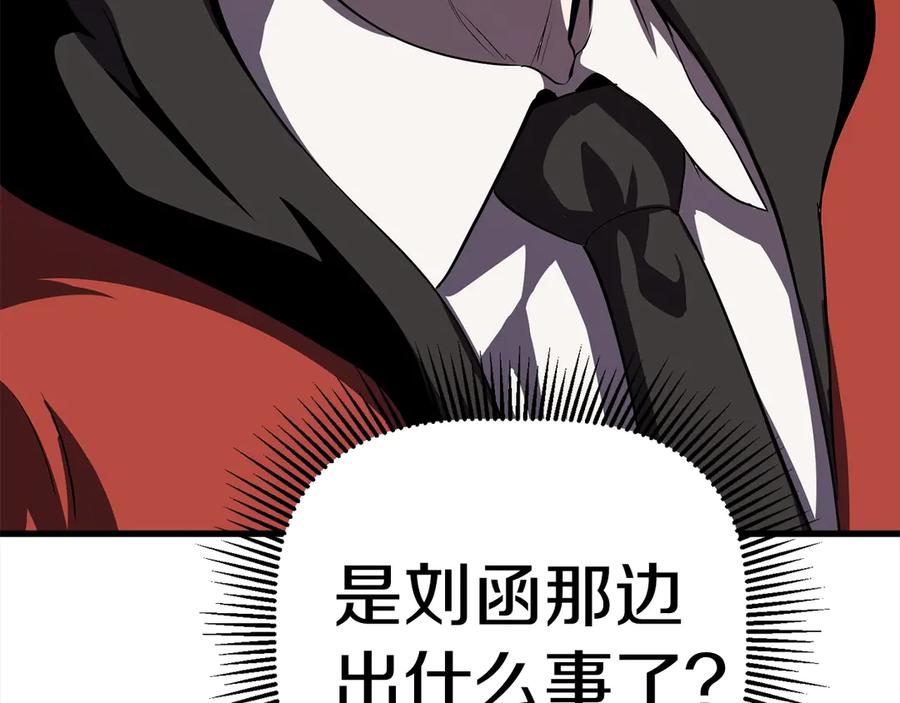 第251页