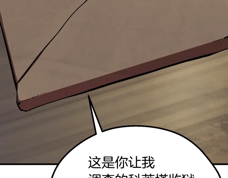 第255页