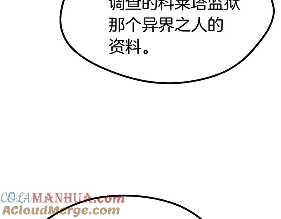 第256页