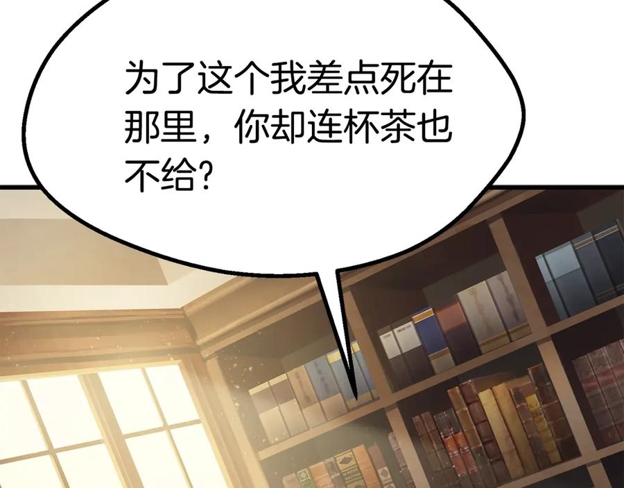 第257页