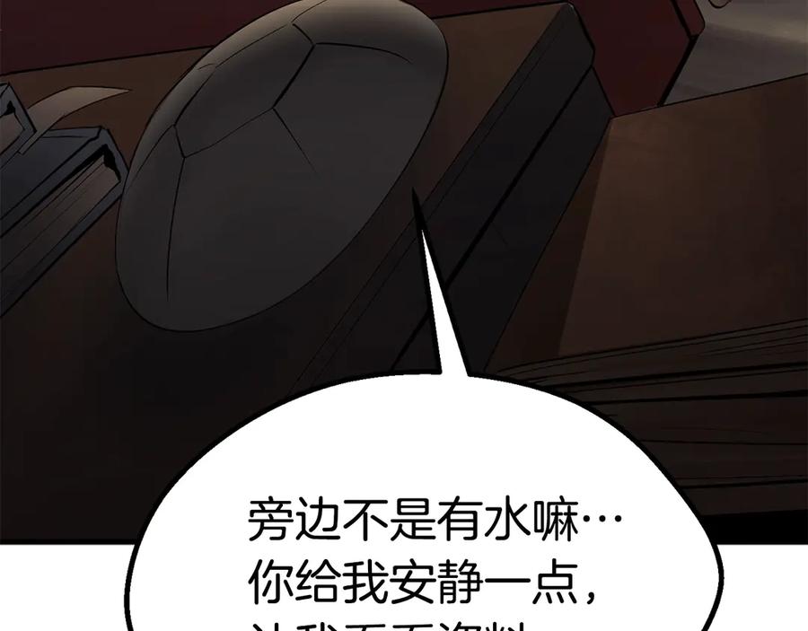 第259页