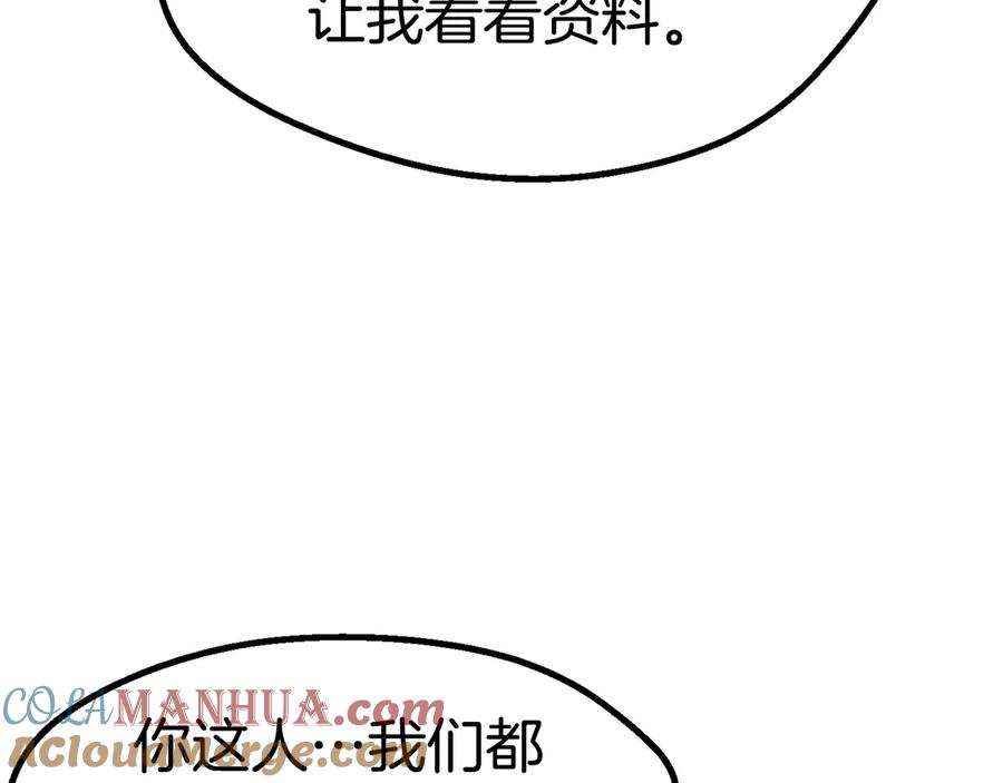 第260页
