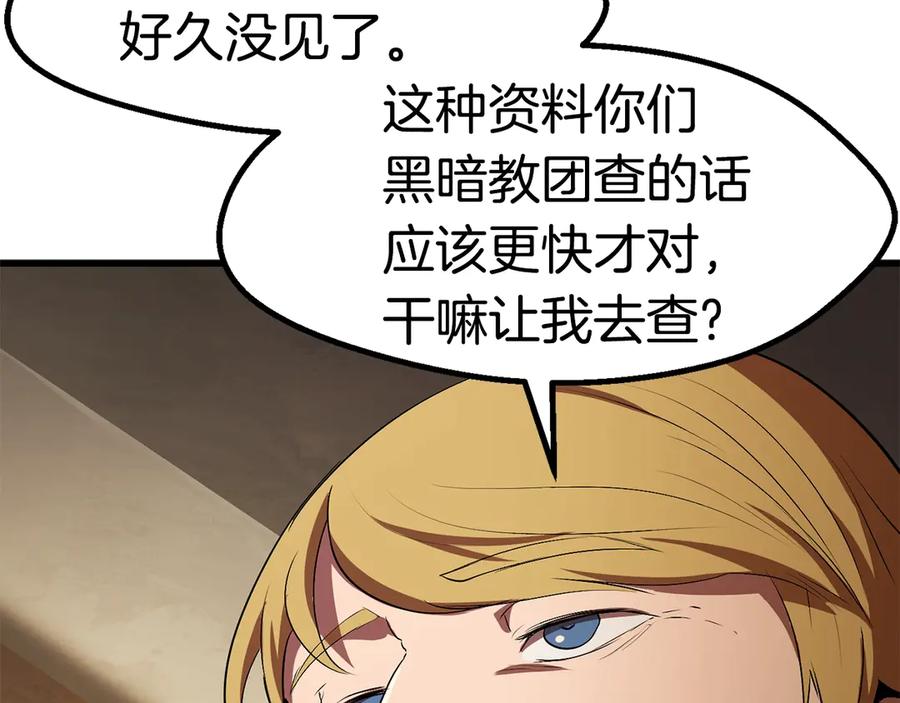 第261页