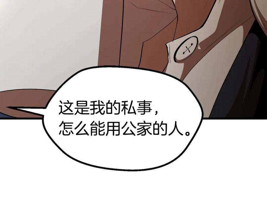 第263页