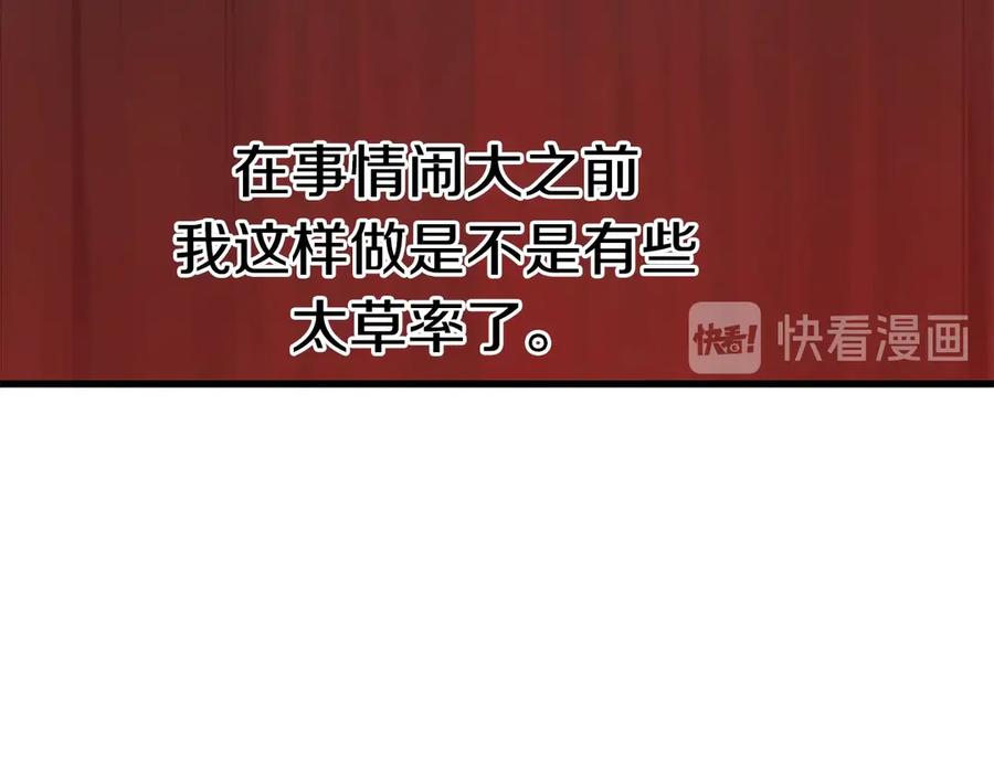 第279页