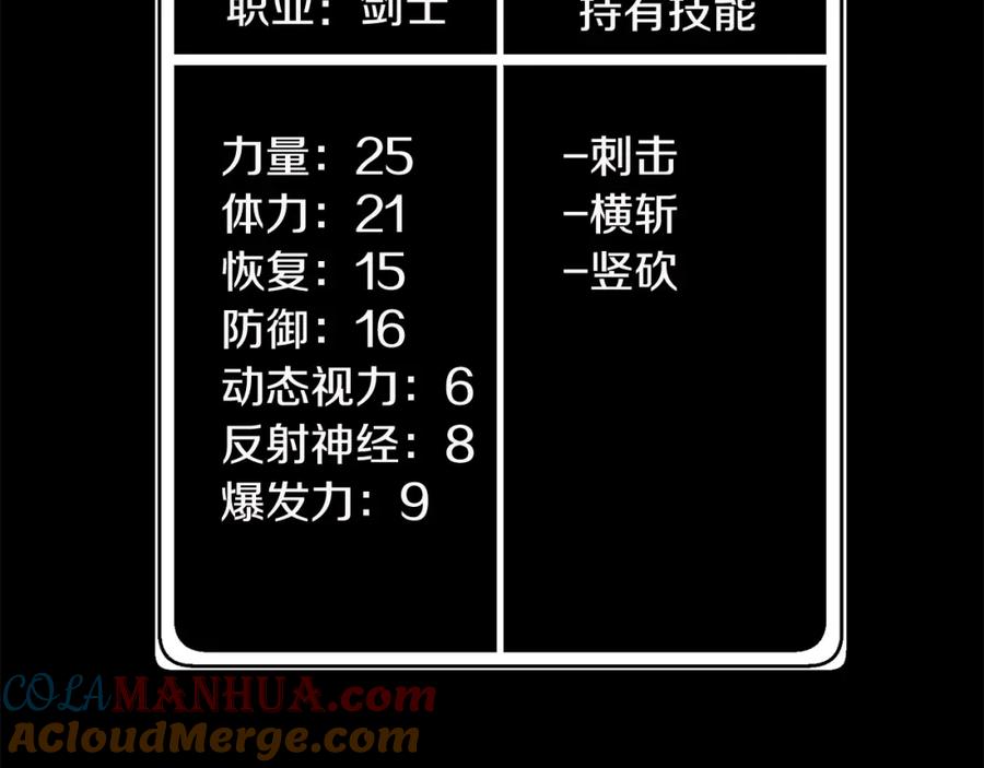第213页