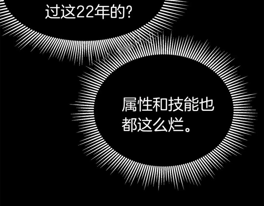 第215页