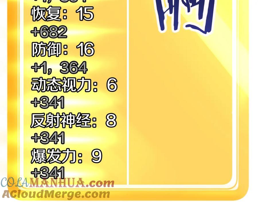 第229页