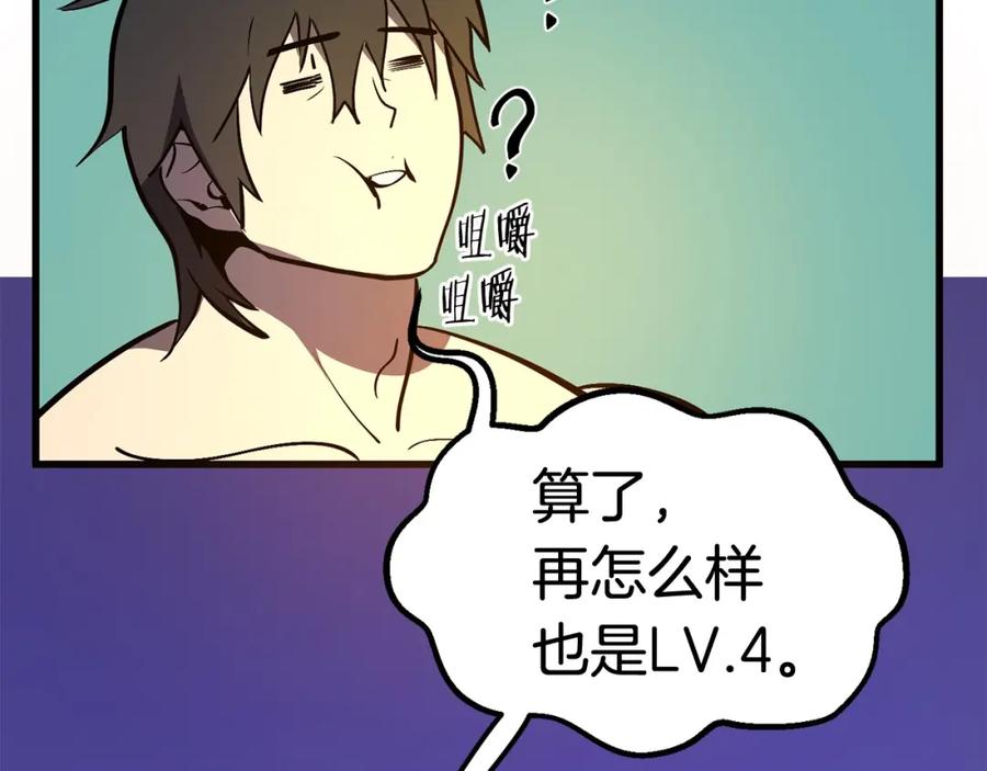 第231页