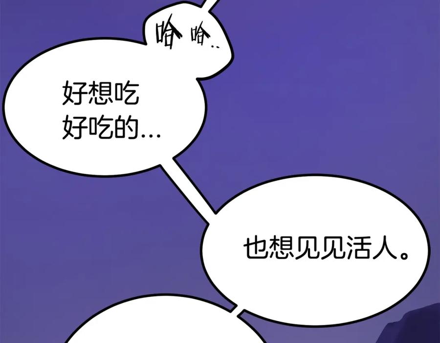 第232页
