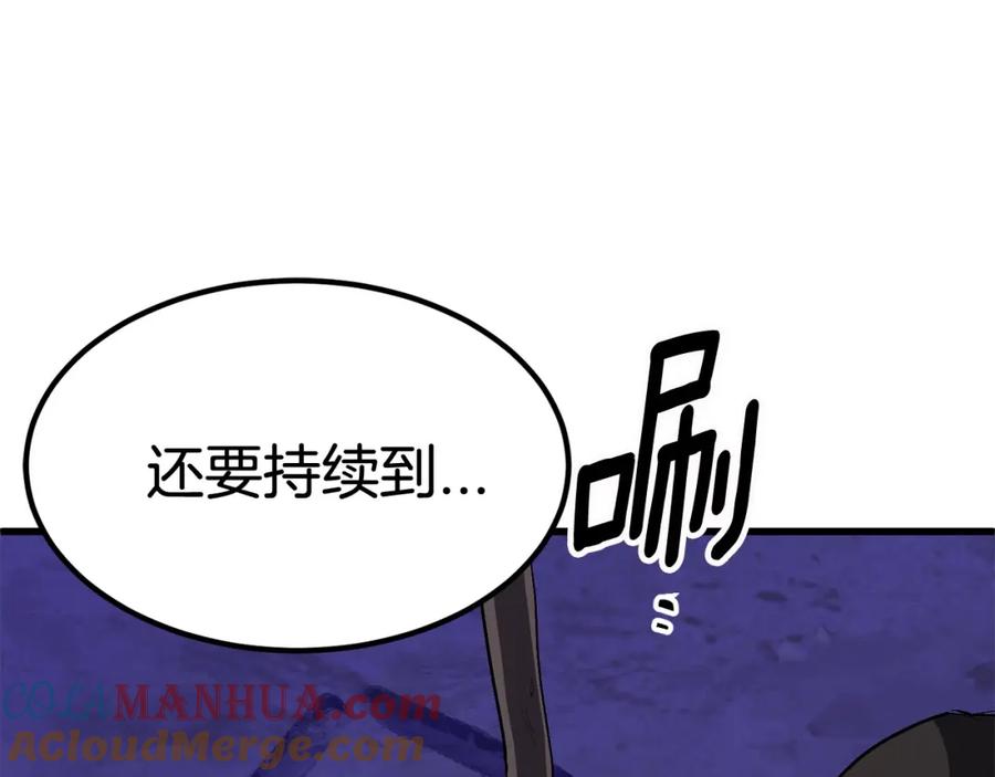 第237页
