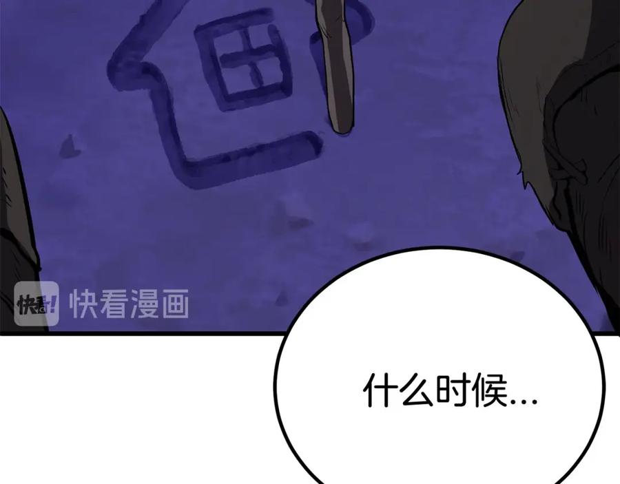 第238页