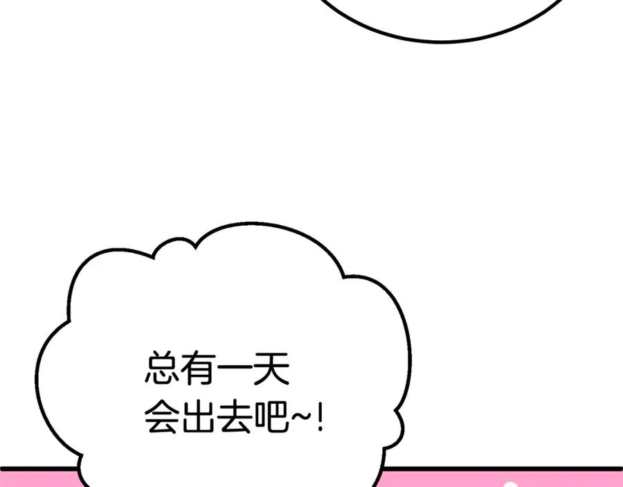 第239页