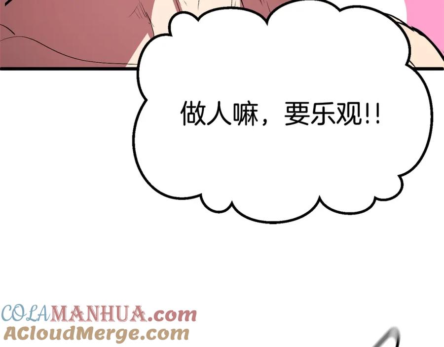 第241页