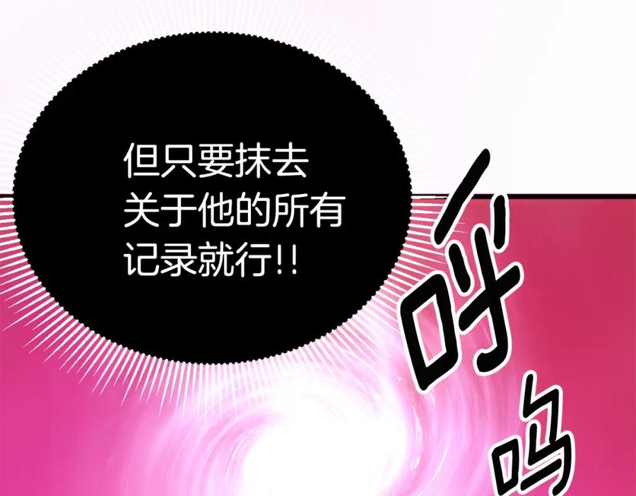 第251页