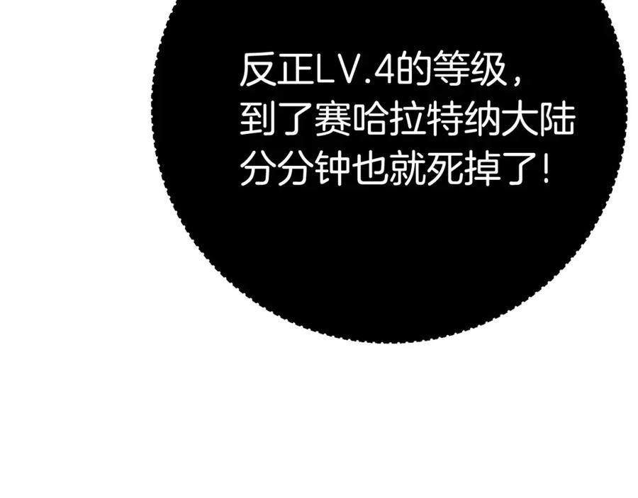 第254页