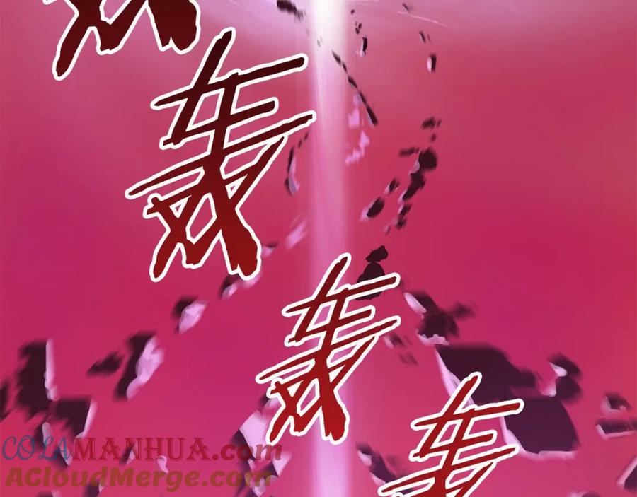 第257页