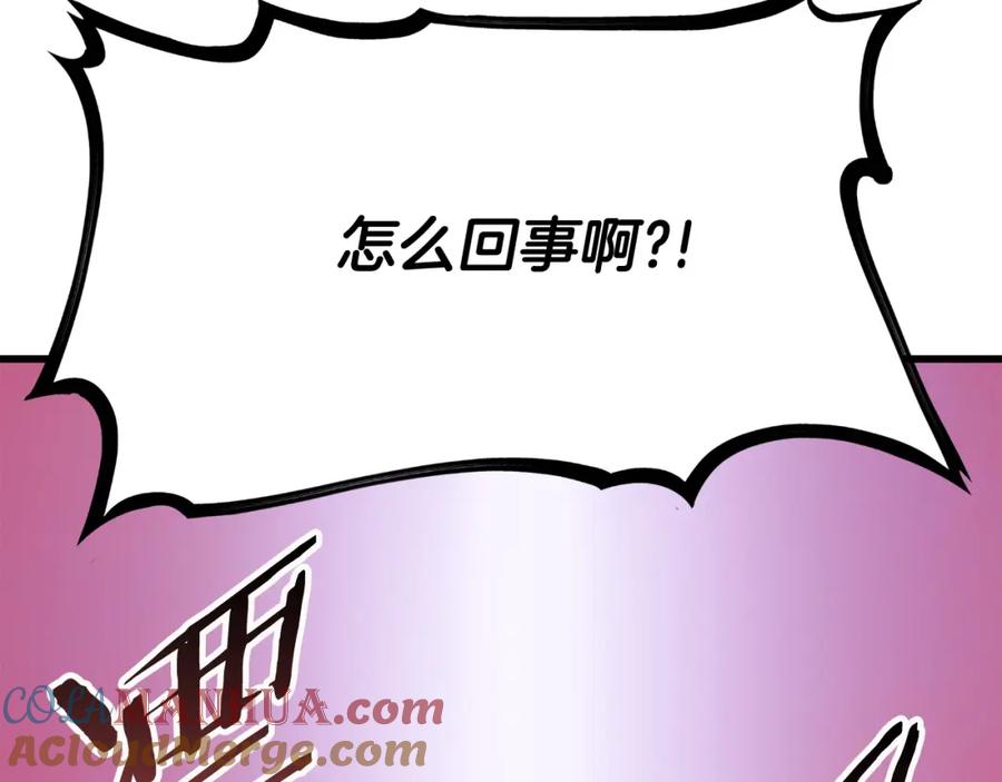 第261页