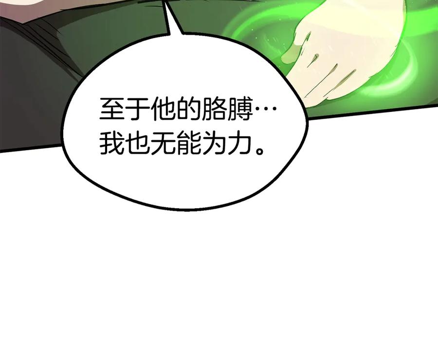 第211页