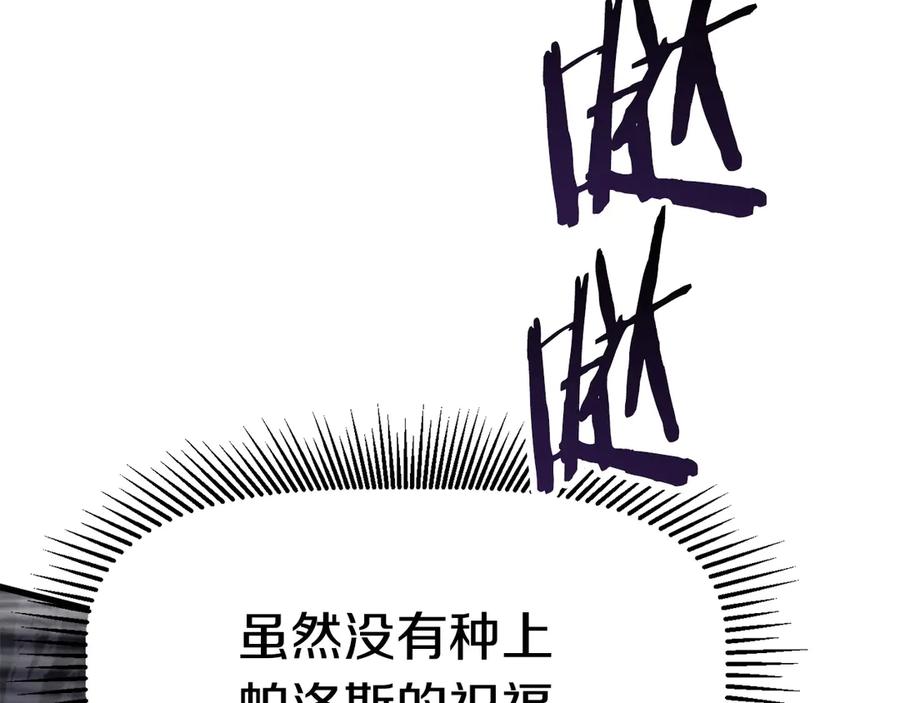 第250页